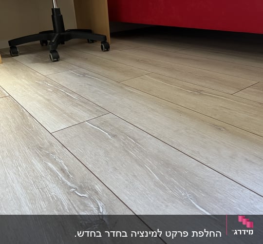 רצפת פרקט עץ בהירה עם טקסטורה טבעית